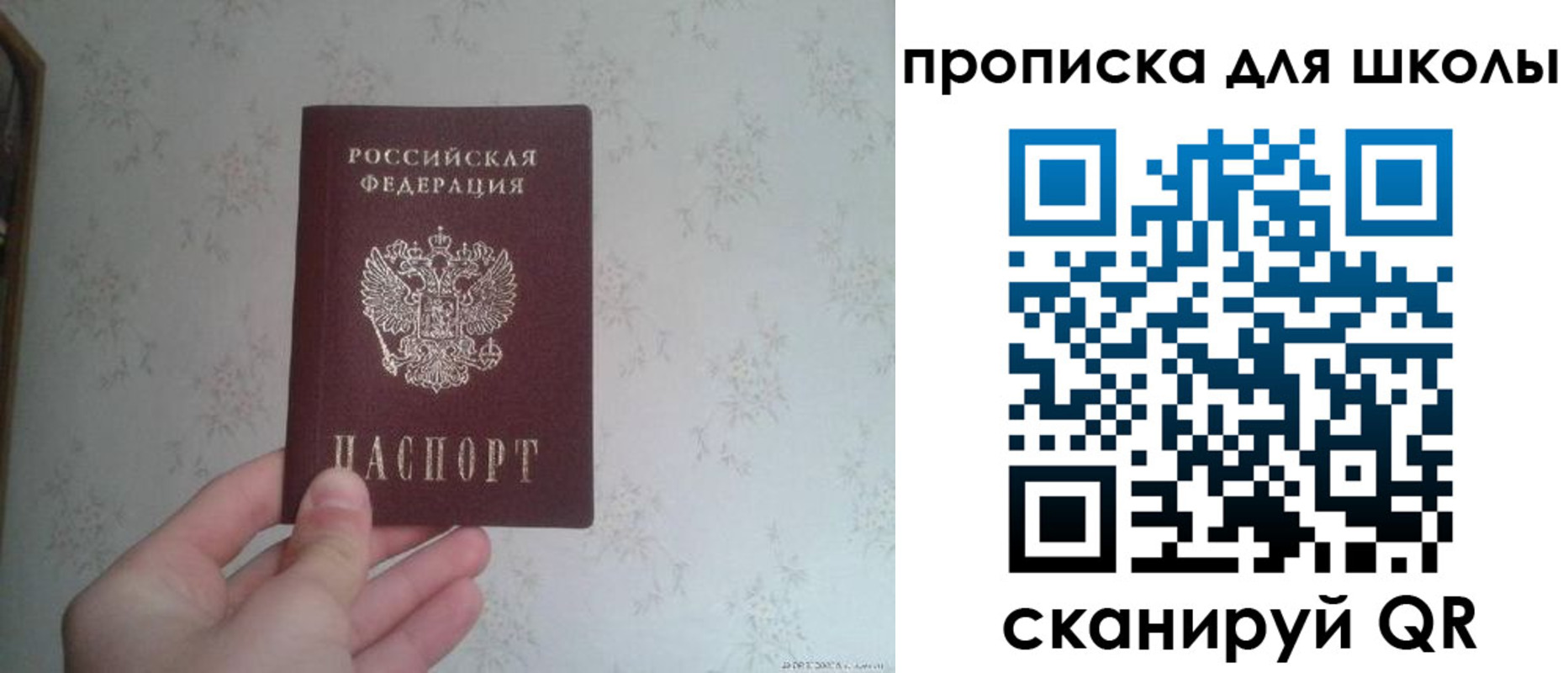 прописка в квартире в Абдулино