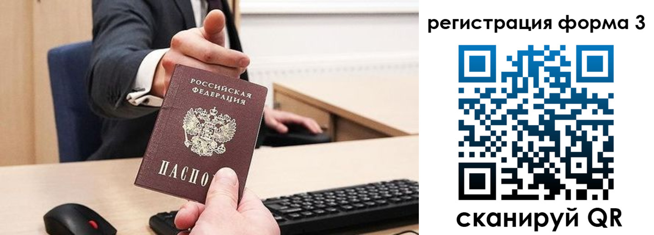 временная регистрация адрес в Абдулино