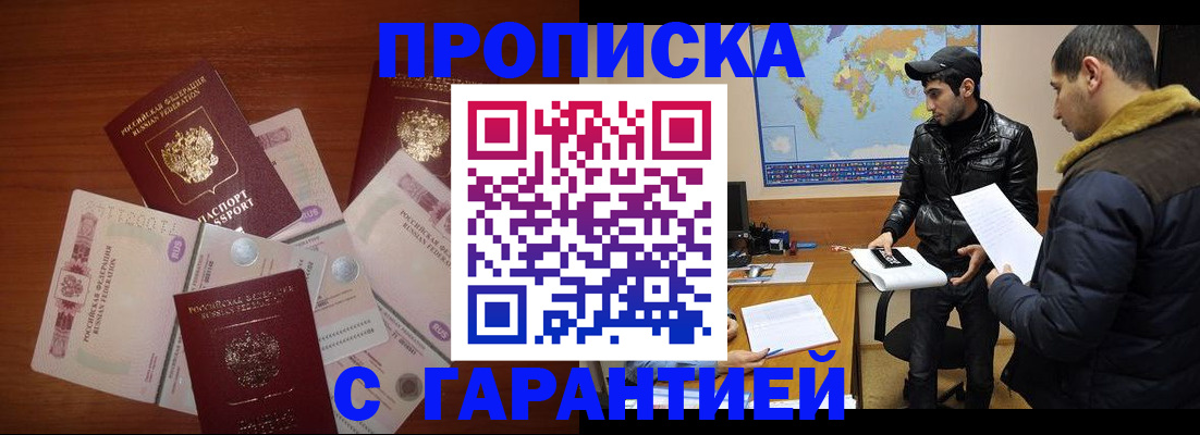 пропишу в квартире в Абдулино